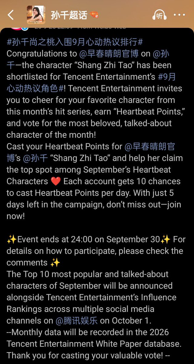 apple_cider9's tweet photo. Congratulations Shang Zhitao 🎉👏🧿 #SunQian https://t.co/au8ubHhsKQ