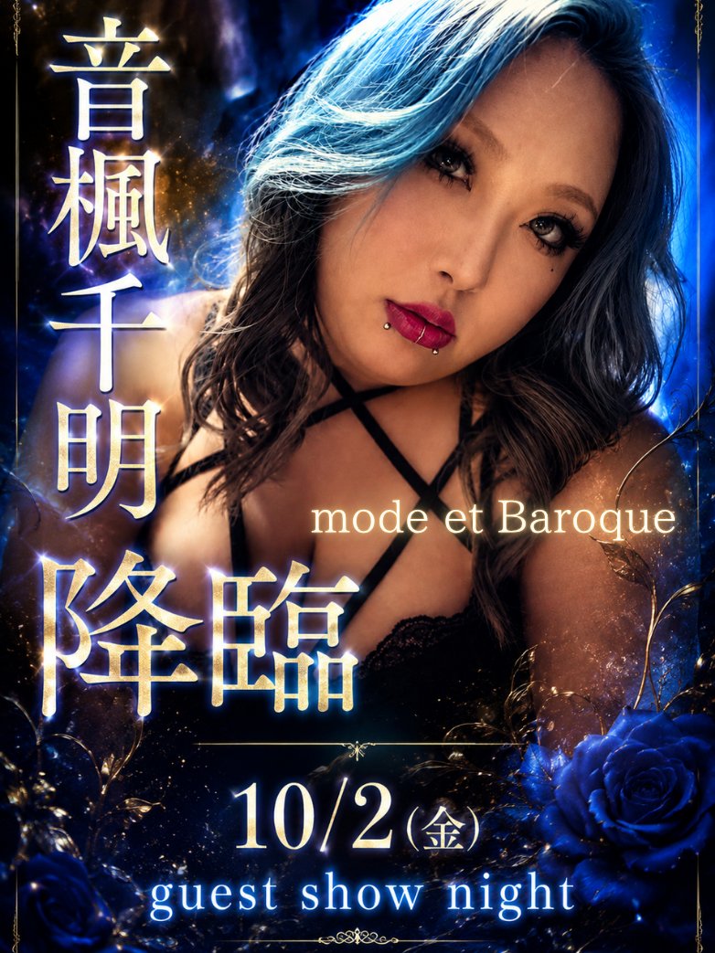 baroquechan3's tweet photo. 28(月)律、すみれ、結花、美麗、エナ、金、づ

29(火)美咲、愛子、律、結花、エナ、金、づ

30(水)律、七海、Rica、結花、美麗、エナ、金、づ

1(木)愛子、律、エナ、金、づ

2(金)愛子、律、七海、結花、エナ、金、づ(千明ゲストSHOW☆彡)

づ誕有難う御座いました！！
10/2は音楓千明ゲストDay💕 https://t.co/kuotLdDoZQ