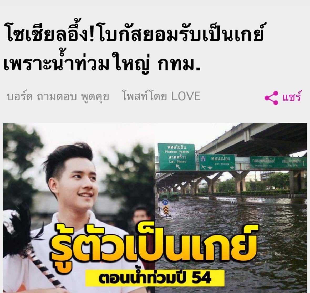 Thaireactionvid's tweet photo. ปี 69 มีใครรู้ตัวบ้างแล้วยังคะ https://t.co/EB4OfDd6ZO