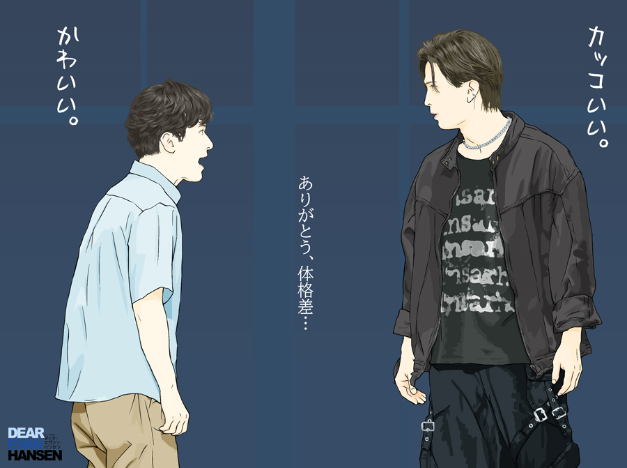 shizuru10's tweet photo. シーンの内容等はとりあえず置いておいてこの場面写真だけを見ての話です。吉沢エヴァンが高校生に嚙みついている小学生のように見えてしまってかわいくて仕方がない！（笑）２人の髪型、服装、佇まいでそう見えてしまうことがとにかくすごいと思ってしまいました #吉沢亮 #廣瀬友祐 #dearevanhansenjp https://t.co/ZPREsI9s3v