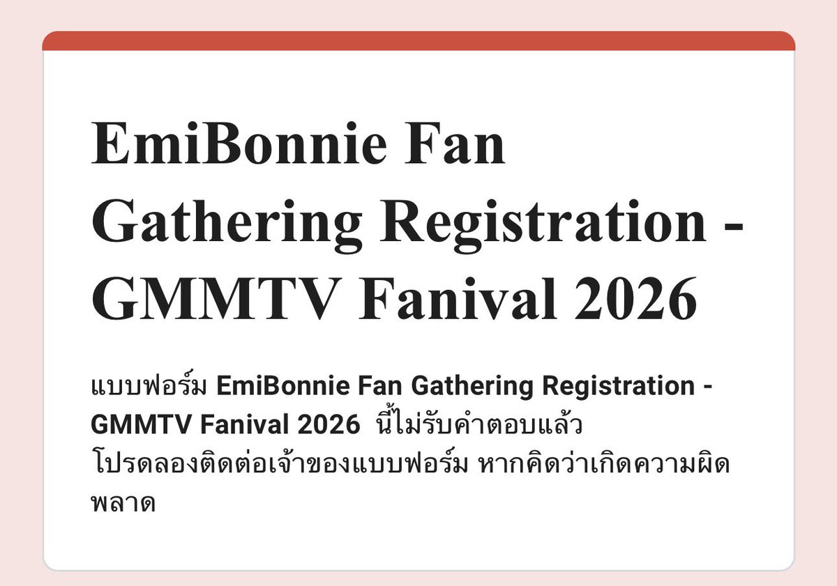 imwortxr's tweet photo. ห๊าาาา รอบเอมี่บอนนี่ปิดรับแล้ว1920ที่นั่ง ตั้งแต่ตอนไหนอะ โคดจะแมส https://t.co/rHAvrnABVx