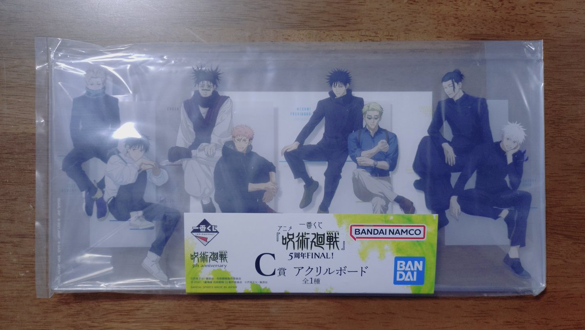 hozukigtr0610's tweet photo. 【交換】呪術廻戦 一番くじ 5周年FINAL！

譲：
C賞 アクリルボード
I賞 五条
J��� 七海 羂索
H賞 真希 パンダ 真衣 加茂 東堂 西宮

求:
J賞 虎杖
H賞 虎杖＞日車
J、H賞 伏黒恵(身内分)

郵送のみ
伏黒(身内分)は虎杖と合わせてのみ

お気軽にお声掛け下さい。 https://t.co/Os49MNefMj