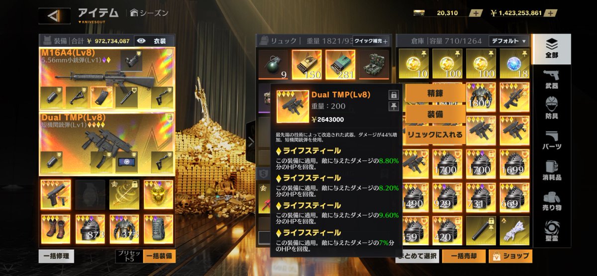 lliox_mp's tweet photo. 精錬１回だけアチチチ https://t.co/3Zb3qLZMLr