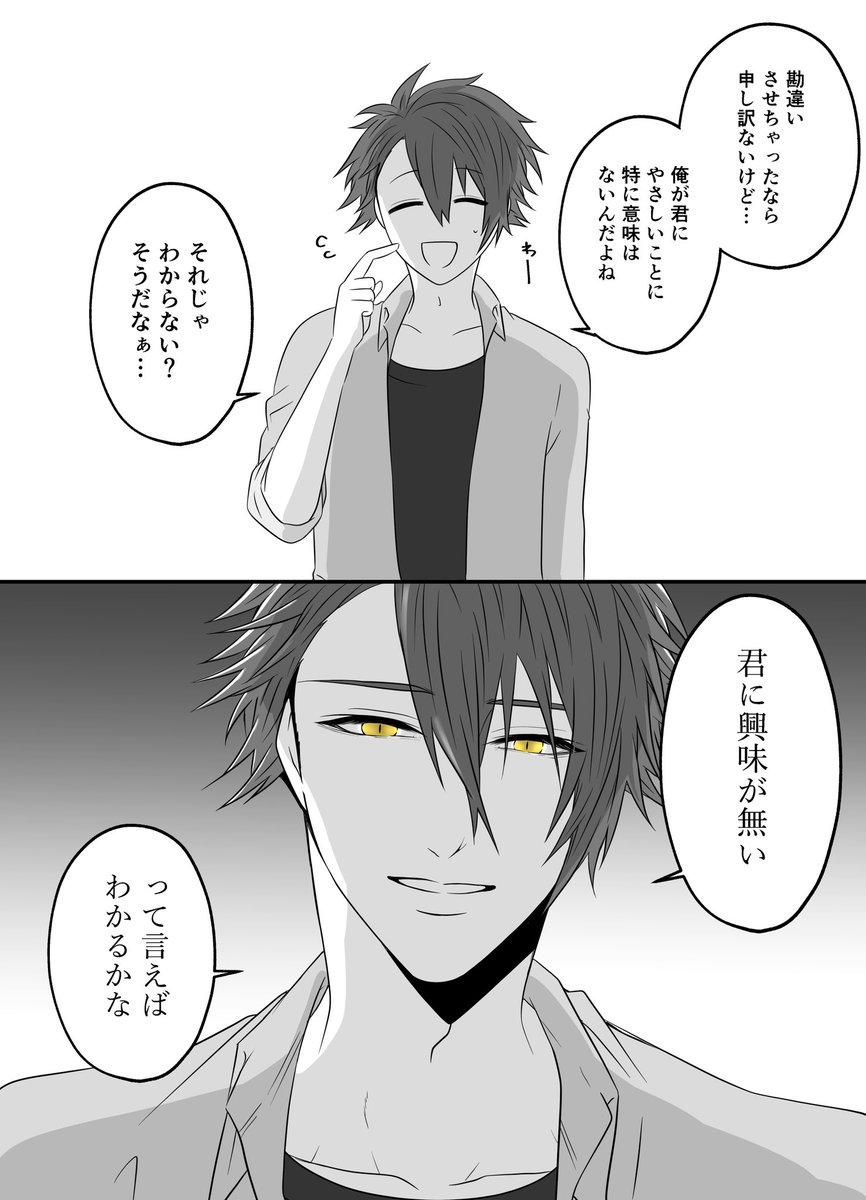anzu_0510's tweet photo. お借りしました🙏
🐉之介で見たい https://t.co/6djLGJ3j5B