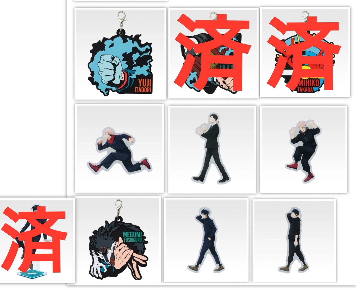 hozukigtr0610's tweet photo. 【交換】呪術廻戦 一番くじ 5周年FINAL！

譲：
C賞 アクリルボード
I賞 五条
J��� 七海 羂索
H賞 真希 パンダ 真衣 加茂 東堂 西宮

求:
J賞 虎杖
H賞 虎杖＞日車
J、H賞 伏黒恵(身内分)

郵送のみ
伏黒(身内分)は虎杖と合わせてのみ

お気軽にお声掛け下さい。 https://t.co/Os49MNefMj