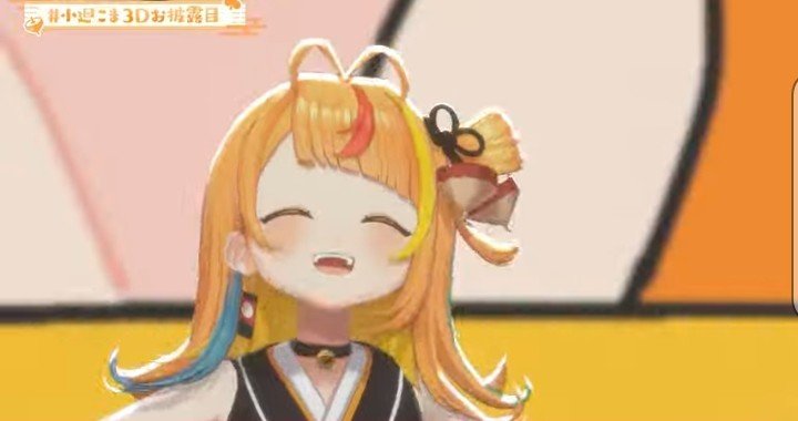 7uqlgd's tweet photo. こまちゃんの3Dお披露目最高だった😭✨おきらくスーパースター歌ってくれたの神だし、夜明けと蛍がエモすぎる🎉グッズもちょー可愛い🫶最高の配信をありがとう！おつこま⛩️🔆＃みまわりこま    #小廻こま3Dお披露目 https://t.co/j0Lv53OcGD