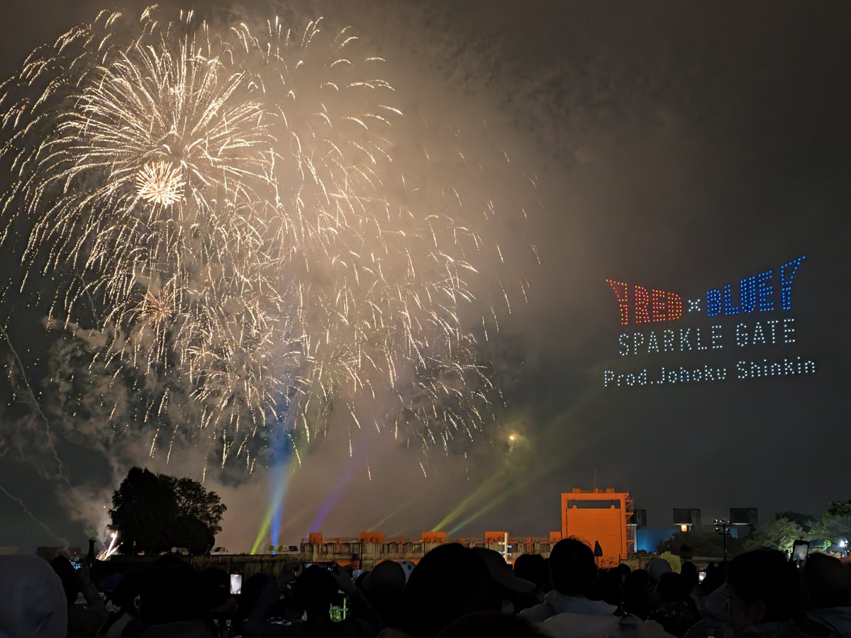 MrBD_Mk2's tweet photo. ドパ花火 https://t.co/Zhpcy0W32y