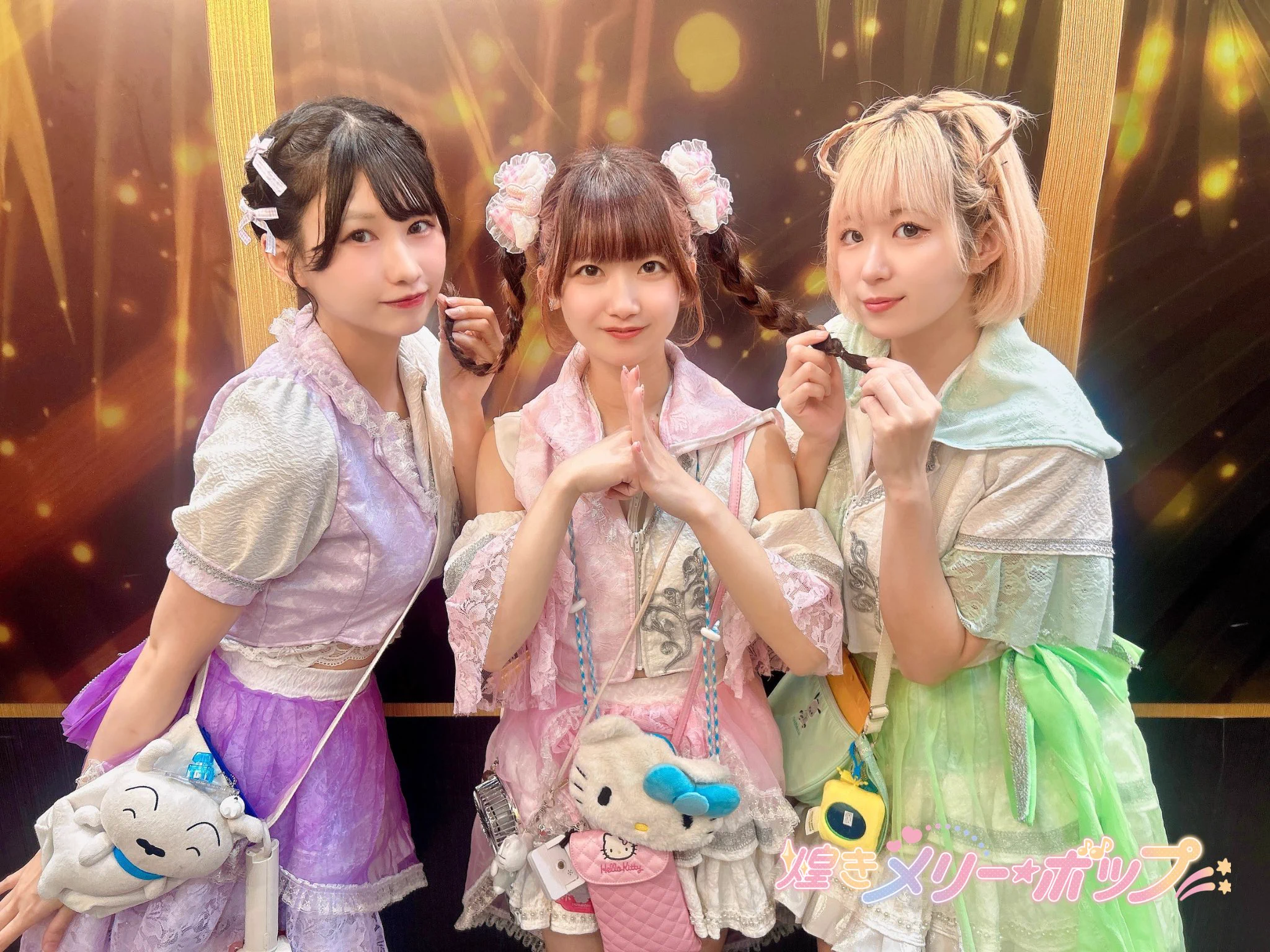 フェスキメまとめ売り 煌きメリー☆ボップ on X: 