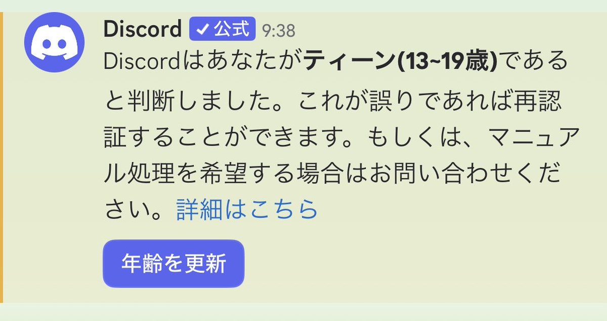 othke's tweet photo. @s103765s103765 こんなふうになるみたい
自分って運いいんだね https://t.co/ZSQTsqGaE0