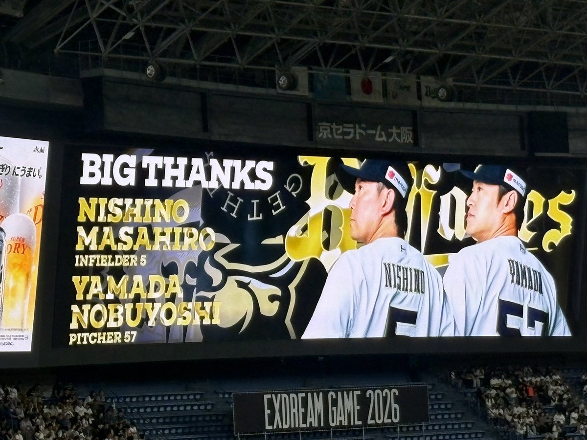 oririko's tweet photo. まーさん最後までかっこよかったです。
泣きすぎてクラクラする

ここからの人生も幸多かれ！！！ https://t.co/XGWMSHtmc4