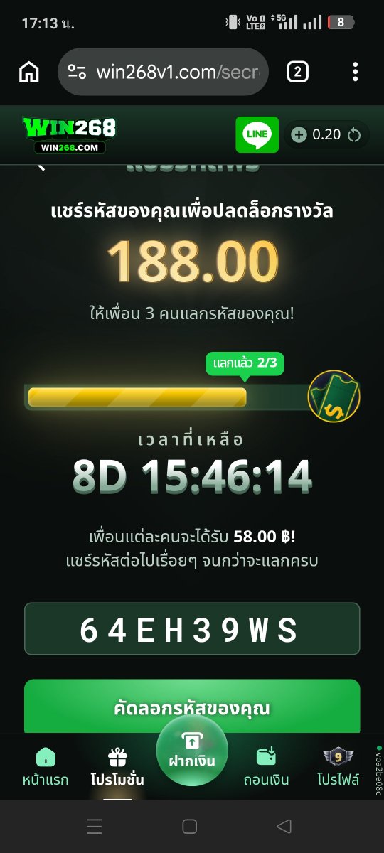 GameGame133843's tweet photo. @speeclipper ช่วยหน่อยคับ https://t.co/axEHUNDdHY