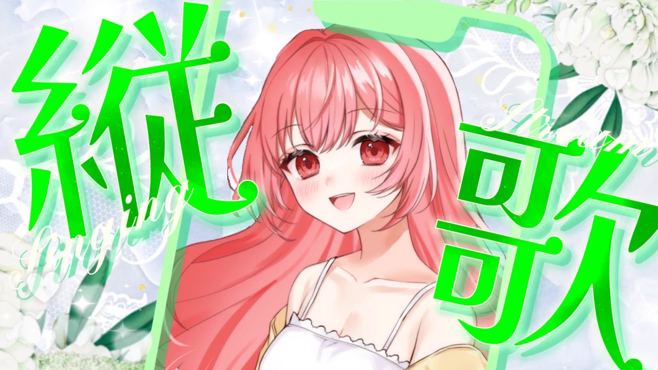 夏野華火🎇_VTuber on X: 