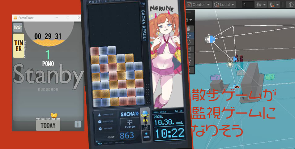 comazaki's tweet photo. 次は監視ゲームを作りそうです、パズルゲームを作り終わってないので仕事をはさんでだいぶ先になりそうですけどいずれは、デバフでいっぱいのダンジョンゲームを作りたいな https://t.co/XFCkXBGyaY