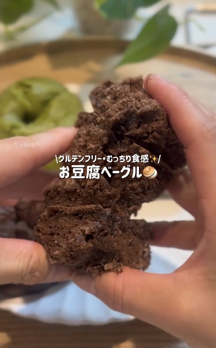 Felten1980's tweet photo. 豆腐でベーグル作れるって聞いて疑ってたけどこれまじで美味しいwww マンジャロで10kg落として体型キープ中も、朝は絶対パン派‼️作り方は🔽 https://t.co/ZsnEaVdWwg