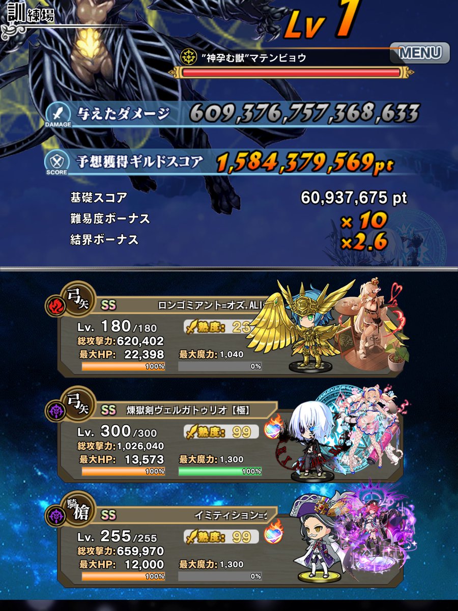 haduki1313's tweet photo. 煉獄さんは(思い出上げ切ってないダインTRUEに)負けてない！！ https://t.co/kV9Kc3eRP9