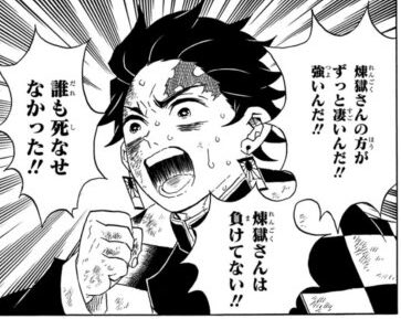haduki1313's tweet photo. 煉獄さんは(思い出上げ切ってないダインTRUEに)負けてない！！ https://t.co/kV9Kc3eRP9
