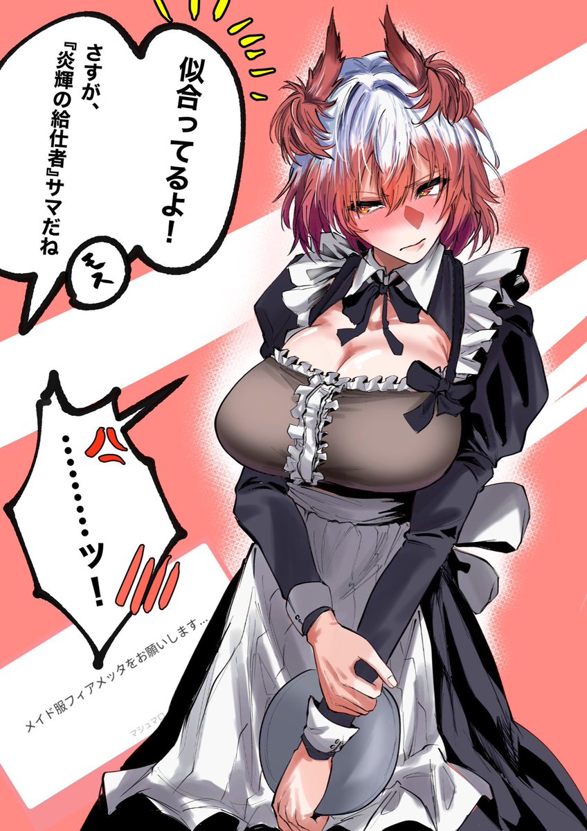 Iindoagorira's tweet photo. めっちゃ前に描いたメイドフィアメッタまた載せちゃう https://t.co/z3zUt9BW8e