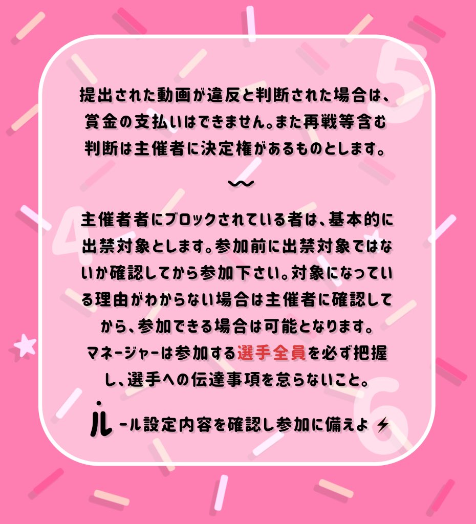 _cknx's tweet photo.  ︎︎
   ▎単発❶  𝗿𝗼𝗼𝗺 ↬ 🍘♡

  ♥  9/26  21:00  #21時 
  ♡  確 1000 - 般 500 ×p
  ♥  𝗙𝗥 全 , 各 FF ﾏｰｸ 巻込 
   ∟ @_cknx @r_n_oxo 

   ‣  #デュオ #デュオゲリラ

  ──  🅟 𝗝𝗨𝗦𝗧 @_cknx 
 ︎︎ https://t.co/kf9d6R84w6
