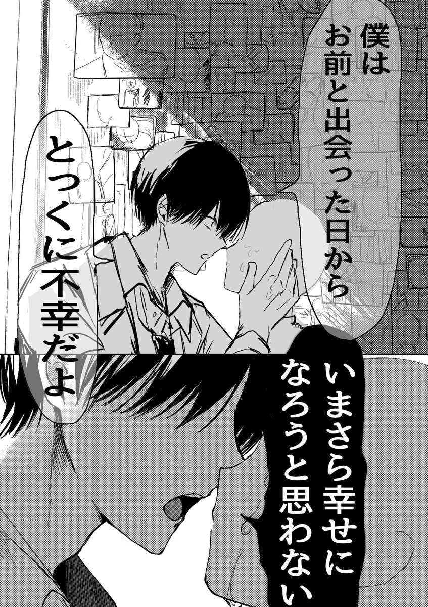 c3m80's tweet photo. #ぎなさんに描いたよ
社会人ハジメくん https://t.co/jTziAE2w3Y