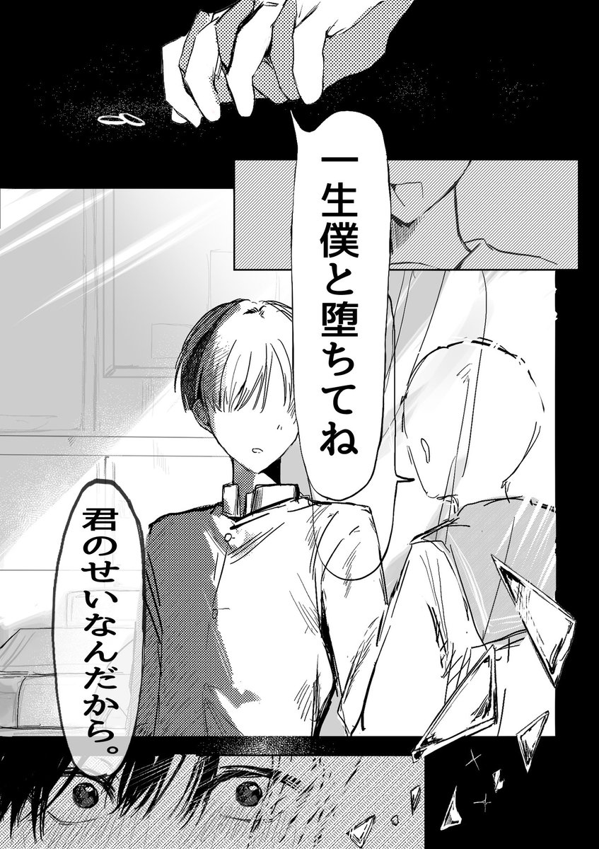 c3m80's tweet photo. #ぎなさんに描いたよ
社会人ハジメくん https://t.co/jTziAE2w3Y