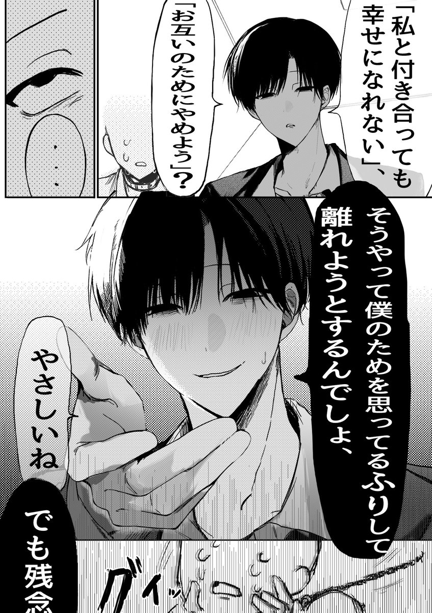 c3m80's tweet photo. #ぎなさんに描いたよ
社会人ハジメくん https://t.co/jTziAE2w3Y
