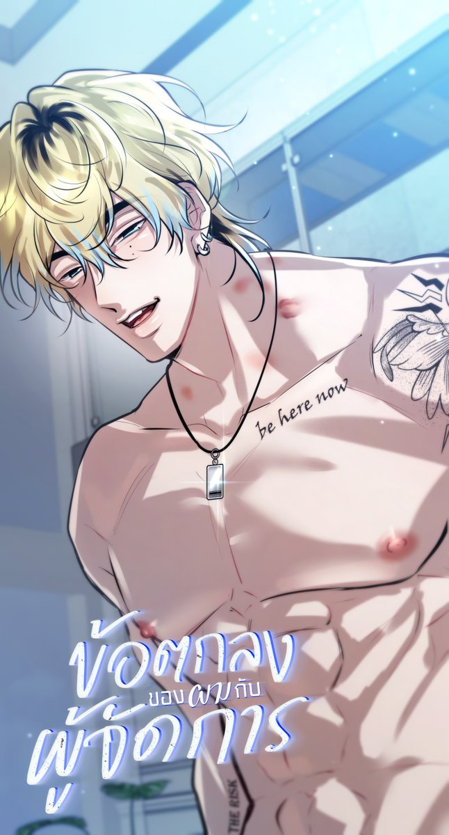 caramelkungha's tweet photo. วาดพี่แบงลงบ้างค่ะ555555 ลองเอาภาพเก่ามาวาดใหม่ดู😔
พอใกล้ออนแล้วมันก็จะเลิ่กลั่กหน่อย ตอนตุนยังไม่มี

ปล.วาดแบบคนง่วง แต่ทำไวกว่าต้นฉบับ อะไรwa🤣
#ข้อตกลงของผมกับผู้จัดการ https://t.co/N1Len6ZyLj