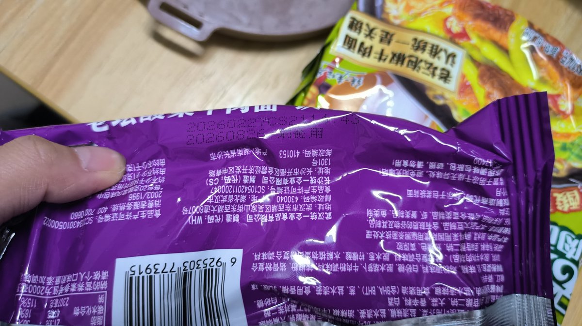 silarel1228's tweet photo. 因为不知道吃啥了就吃上学期还剩的几包泡面，闻着味道不对看了眼日期，上个月的今天过期了，我都没绷住
你让一个爱吃老坛酸菜的小女孩心碎了，剩的泡椒和酸豆角也过期了，齐齐殉情没绷住 https://t.co/vXCvjh8ZLp