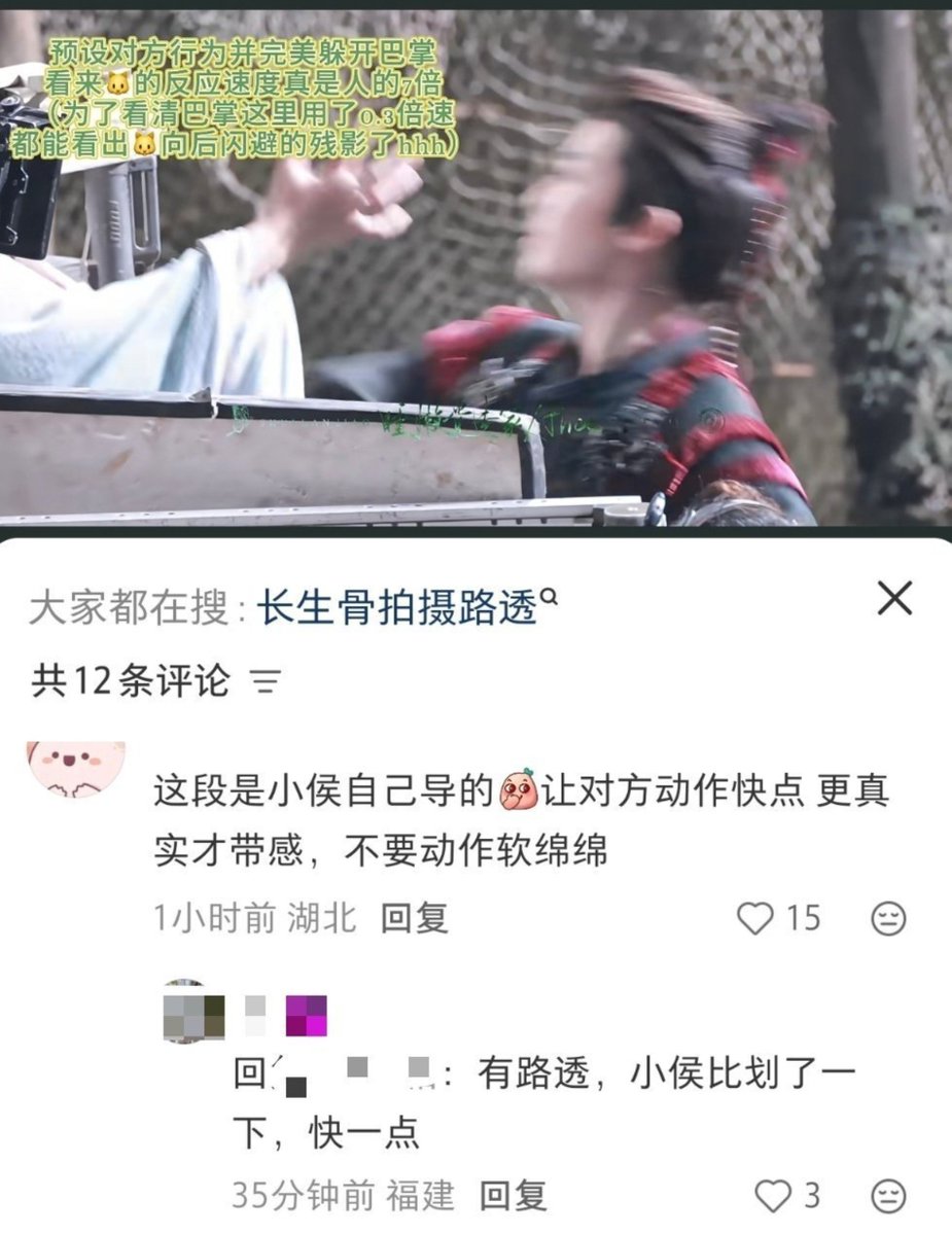 bambbhlight's tweet photo. whoa turns out this scene was directed by hou minghao himself.

hepan attacks rong chenzi with a demonic claw move &amp; he has to dodge the attack faster than the reaction speed of a human!! so cool seeing him explaining his ideas &amp; directing!!! 

#houminghao #loveintheshell https://t.co/diiD1eRiHw