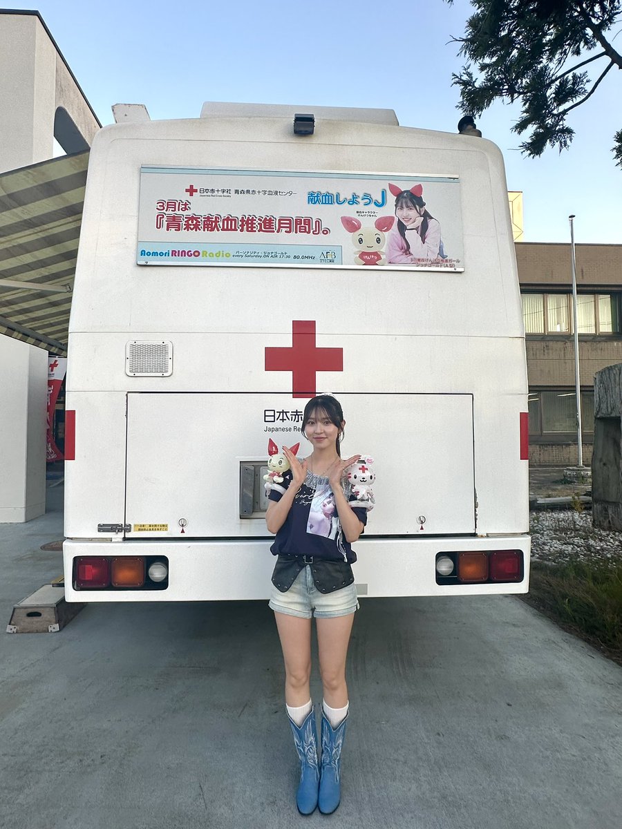 jonagold_staff's tweet photo. #青森ドラッグストアショー
今年もありがとうございました✨大賑わいでしたね🤩
献血のご協力もありがとうございますッ🩸
明日は #ライスボール のライブがありますよ〜🍙

#ジョナゴールド は下北文化会館であおもりプライド！
下北の皆さん、お待ちしております🪭 https://t.co/cmUs3ev4kM