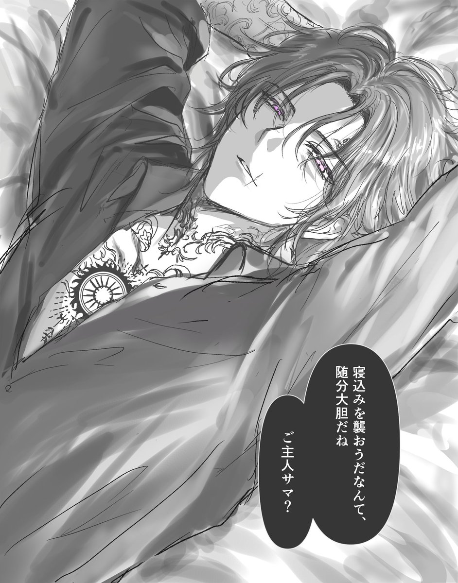 ichi_1059965's tweet photo. #毎月26日はクロウザー・ノックス加入記念日

素敵なセリフは
ちょまさん(@hnmr_xxx)よりいただきました🙂‍↕️✨️
ありがとうございました！ https://t.co/d8SRYqQEy1