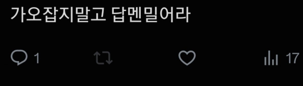 P42862304's tweet photo. 두컷만화 https://t.co/HHMhxKGawF