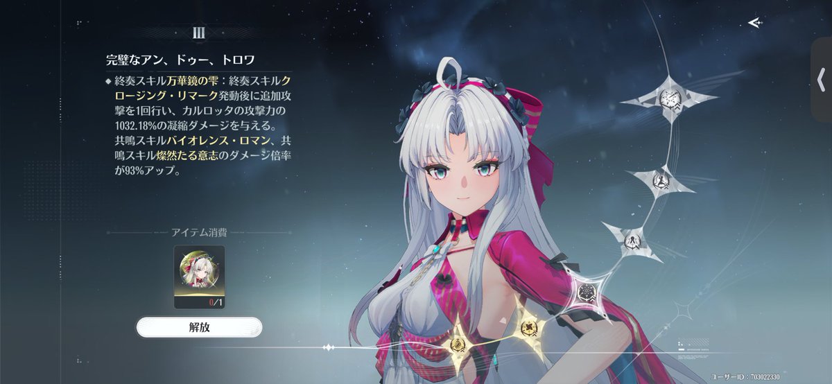 talelate12's tweet photo. 課金イベ2凸のカルロッタと1凸のフィービーどっち貰おうかな？
強いていうならマトリクスで点が伸びそうな方を選びたい
パッと見フィービーの方が強そう？ https://t.co/7eYVAY4j4m