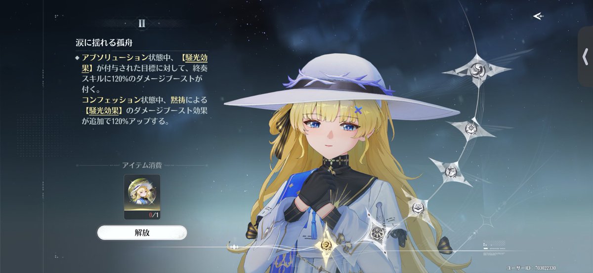 talelate12's tweet photo. 課金イベ2凸のカルロッタと1凸のフィービーどっち貰おうかな？
強いていうならマトリクスで点が伸びそうな方を選びたい
パッと見フィービーの方が強そう？ https://t.co/7eYVAY4j4m