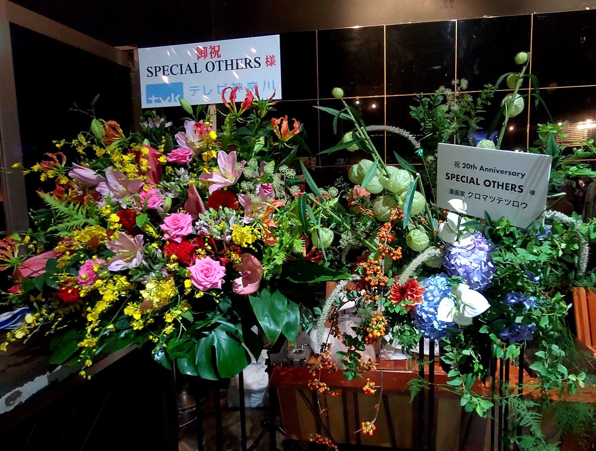 tendon0219's tweet photo. SPECIAL OTHERS20周年ライブ終了。素���らしい演奏、セトリに、円熟したバンドサウンドでテンションMAX！そして軽妙なMCも素晴らしかった。特にドラムの良太さん、ほとんど健康の話wでも健康大事！
このまま60周年でも70周年でも続けてほしい！！
#SPECIALOTHERS
#スペアザ
#LIQUIDROOM
#20周年
#20th https://t.co/oJ1qcGcUuG