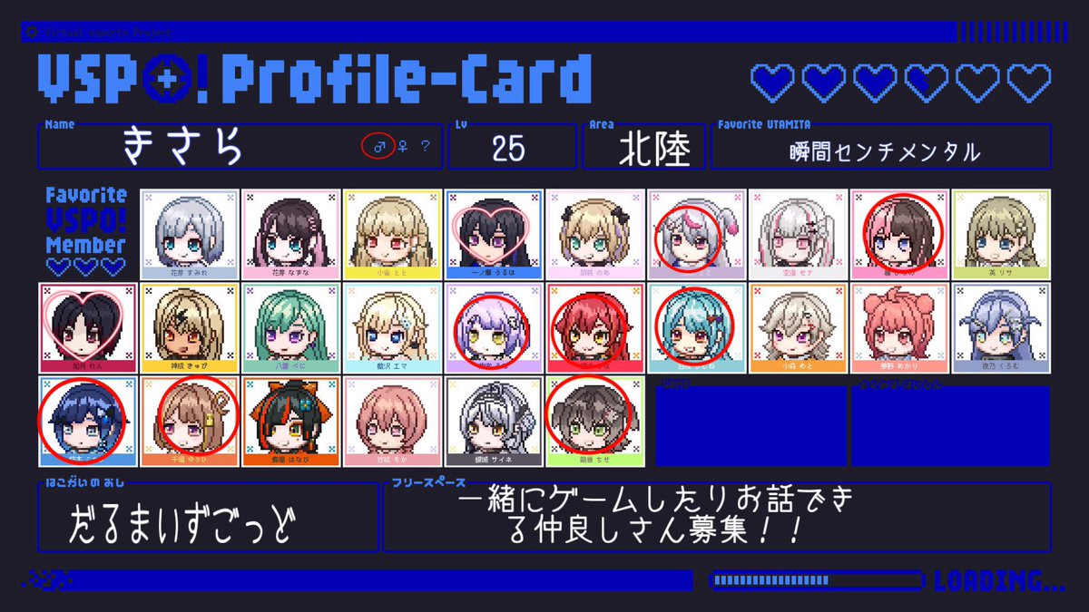 kisalaptk's tweet photo. 仲良くしてくれる人募集！🙂
ぶいすぽファンでヴァロとかLOLとか一緒にゲームできる友達も欲しい！🙏🙏
全反応、気になった人お迎えします🍀
 #ぶいすぽ自己紹介カード 
 #ぶいすぽ好きと繋がりたい
 #ぶいすぽ好きな人と繋がりたい https://t.co/rGflMnjmLz