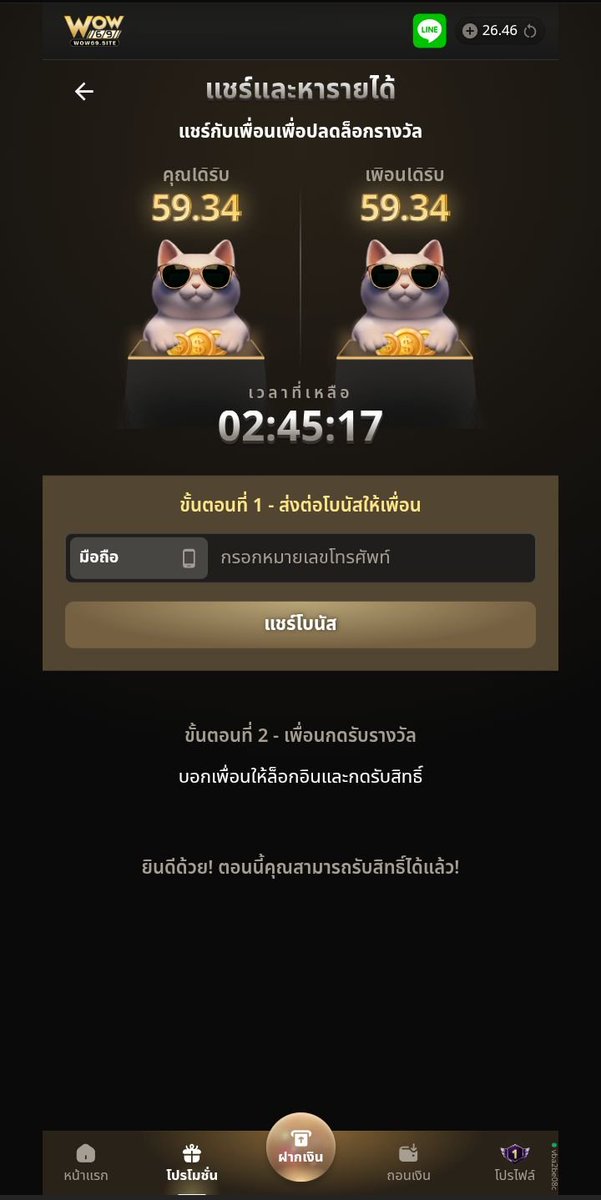 kuudam555's tweet photo. เบอร์มาเลย🚨 wow69 #wow69 #เครดิตฟรี #เครดิตฟรีไม่ต้องฝากไม่ต้องแชร์ล่าสุดวันนี้ https://t.co/q7cXiRVWTv