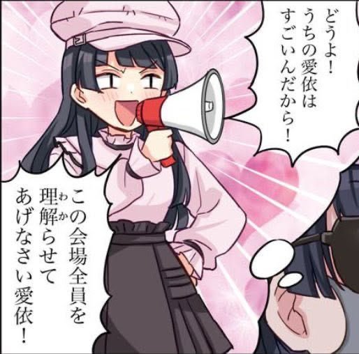 Aqu4ri_producer's tweet photo. 今マジでこれ
#シャニマスソロライブMSP_day1 https://t.co/SleazzptS6