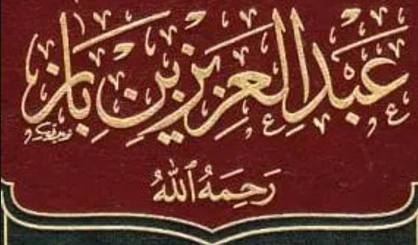 mustamli_'s tweet photo. ( اكتب بأنه طبع على نفقة أحد المحسنين )

جاء في مقال لمحمد بن عبد الرحمن آل إسماعيل بعنوان " قراءة في كتاب التعليق الحاوي لبعض البحوث على شرح الصاوي " في سياق سرده لمؤلفات شيخ مالكية الأحساء الشيخ محمد بن إبراهيم آل مبارك :

"الكتاب الثاني (( توجيهات دينية ومناصحات فيما يجب لله على الراعي والرعية)) 

وتقع في 73 صفحة من القطع دون المتوسط 

وقد طبعت الطبعة الأولى على نفقة معالي الشيخ محمد سرور الصبان رحمه الله 

أمَّا الطبعة الثانية فقد أمرني بطباعتها والإشراف عليها من تكفّل بها 

وهو سماحة شيخنا الشيخ عبدالعزيز بن عبدالله بن باز رحمه الله 

بل وجه إليَّ خطاباً وطلب مني إخفاء اسمه وقال اكتب بأنه طبع على نفقة أحد المحسنين.

والكتاب تضمن مواضيع في الإسلام والشهادتين والصلاة والزكاة والصيام والحج ومواضيع تتعلق بالراعي والرعية ورسائل إلى شباب الإسلام وفي الآخر نبذة عن الأحساء وأهل العلم والفقه فيها وقد طبعت منه عشرة آلاف نسخة. " اهـ