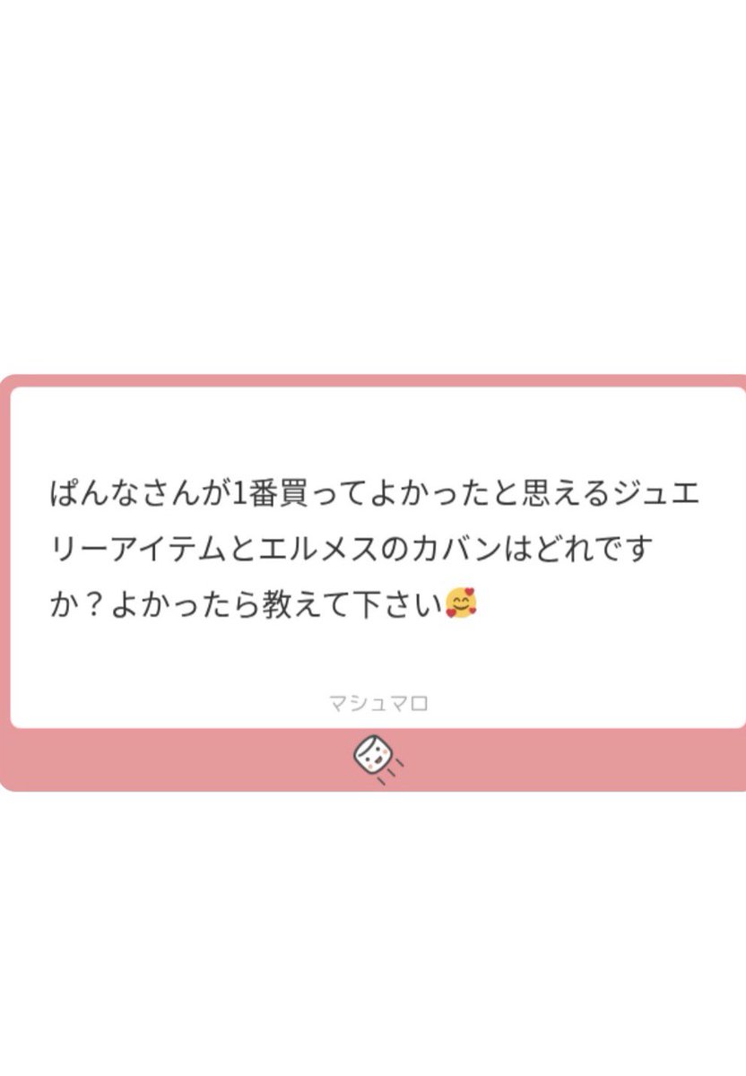 コンミニ🍊とギヨシェブレス&ペンダントです🍀🥹💖💖お高かったしめっちゃ頑張って買いましたが😢笑
満足度本当に高くて、本当に買って良かったと思えるアイテムです✨長く使いたい✨✨ https://t.co/nUPJaddRn3