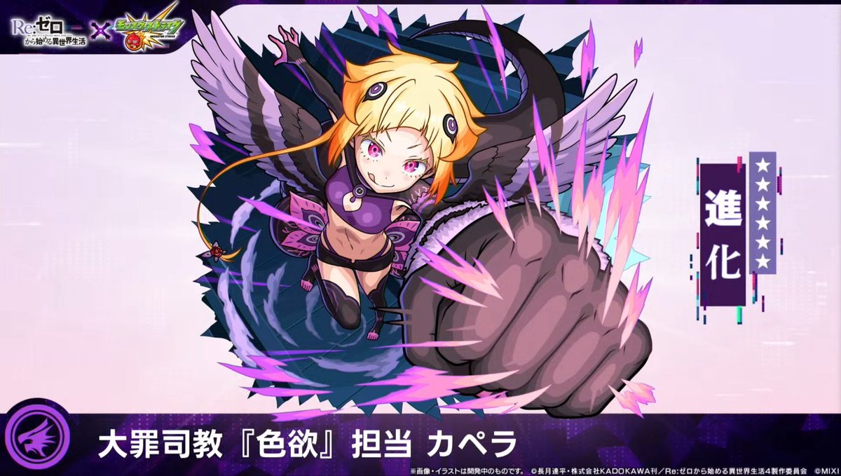 AOI69_'s tweet photo. これ見たらわかるけど5章ラインハルトいるからって敵が強すぎだろ
#モンスト https://t.co/jo2on5fKG2