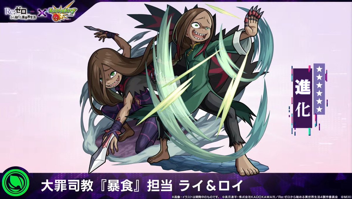 AOI69_'s tweet photo. これ見たらわかるけど5章ラインハルトいるからって敵が強すぎだろ
#モンスト https://t.co/jo2on5fKG2