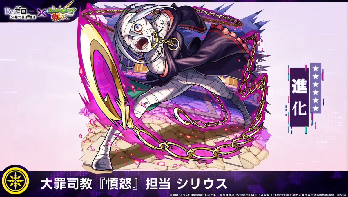 AOI69_'s tweet photo. これ見たらわかるけど5章ラインハルトいるからって敵が強すぎだろ
#モンスト https://t.co/jo2on5fKG2