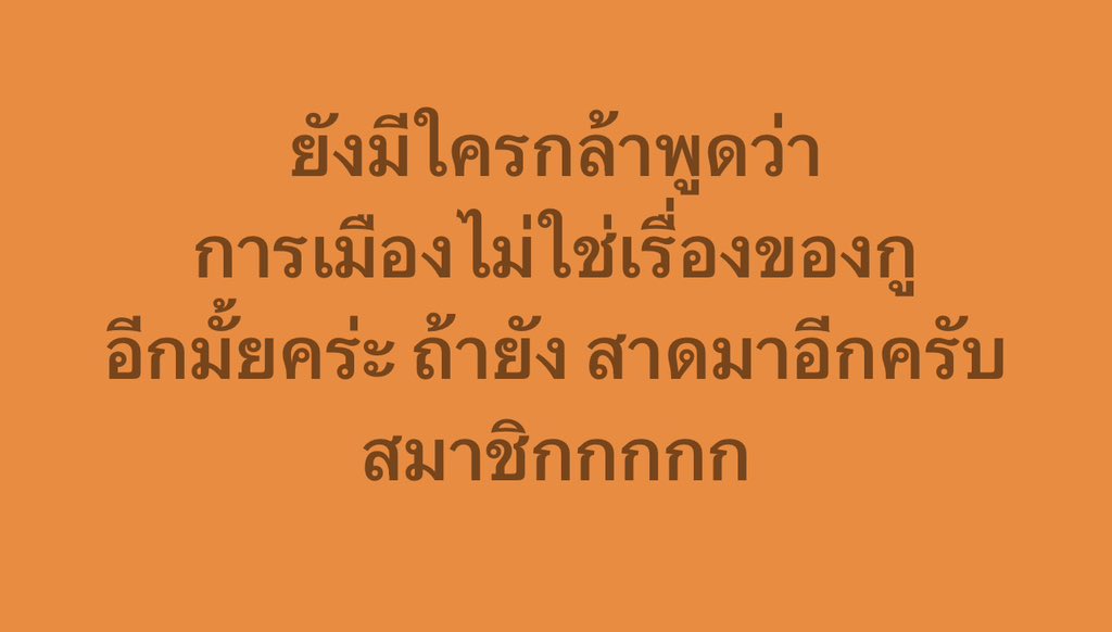 Good_studentt's tweet photo. #อุทกภัย #อนุทิน #น้ำท่วม https://t.co/Mzgf6bwnEb