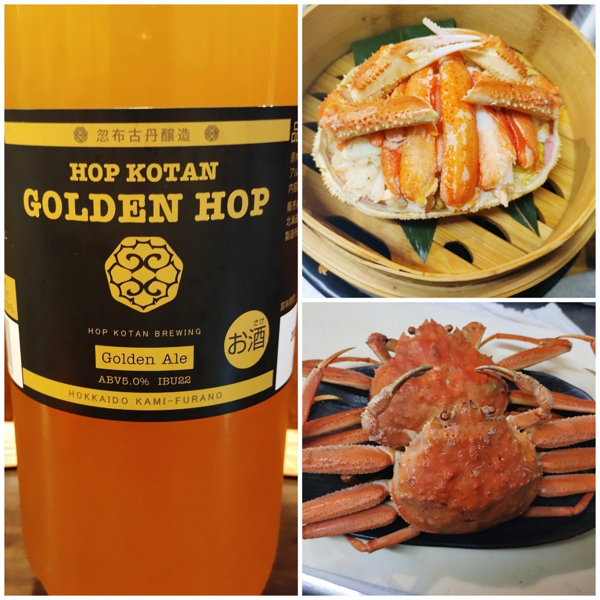 ganesa_hanare's tweet photo. 久しぶりに、ズワイガニ甲羅盛り仕込みました🦀

ボリュームもあって、ゆっくり飲むのにピッタリ‼️

好評のクラフトビールも、一口サイズもあるのでぜひお試しください🍻

もちろん今夜も朝4時まで営業でーす✨

#ガネーシャはなれ #居酒屋 #深夜営業 #足立市場 https://t.co/NMResp1jIJ
