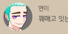 0531_0702's tweet photo. 서로를 가희/연이로 저장해둔게 참 모에하다 https://t.co/UWhYMr91FS