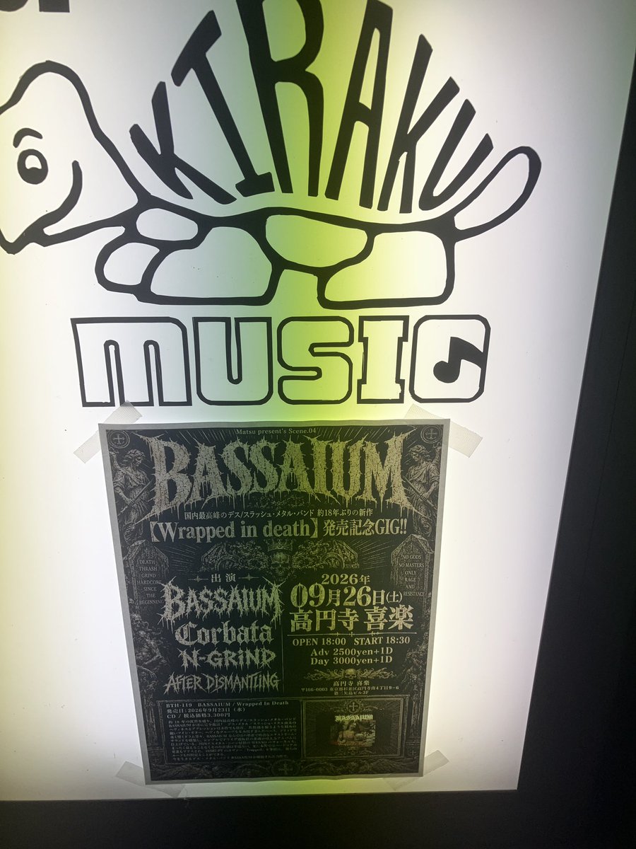 defiledjapan's tweet photo. 盟友BASSAIUMのレコ発に。新譜は名盤。 https://t.co/sdfKXNJoj2
