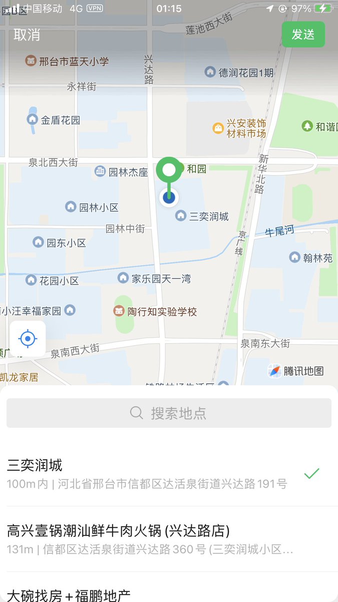 Amanda_Arteaga's tweet photo. 在邢台，什么时候才能遇到真诚礼貌的人，不想再应付毫无意义的口嗨。#邢台 https://t.co/kgf0z8oEI0