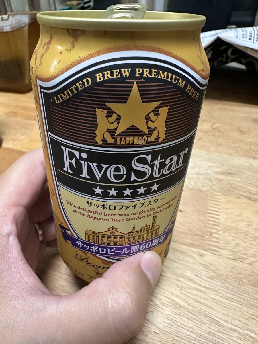 biscuit_osova's tweet photo. 今年のライジング
星、５つですっ⭐️⭐️⭐️⭐️⭐️
#RSR26 #RSRFM #ノースウェーブ https://t.co/0frGk3SNr3