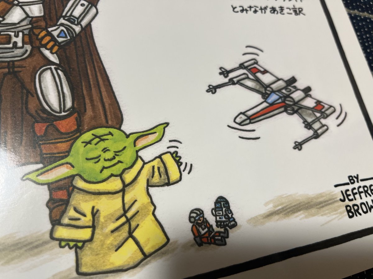 wakasagigo's tweet photo. 親子の家には若い頃のﾙｸぬいがあってｸﾞｰはよくそれで遊んでるってことですか？ﾙｸﾃﾞｨﾝってことですか？？？ https://t.co/dOYV2WIhdq