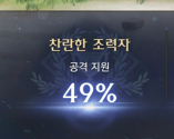 E377591's tweet photo. 모야ㅐ 1관도 49였쟈나 
나 제법잘햇잖ㅇ아~~~~~ https://t.co/zy0yoi74TI